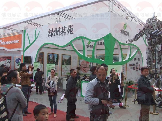 房展会绿洲名苑