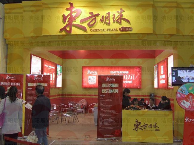 房展会东方明珠