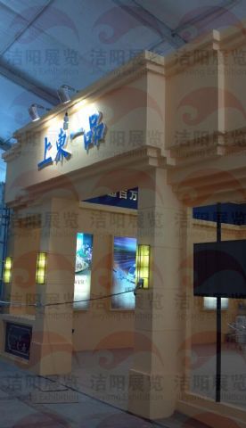 房展会上东一品