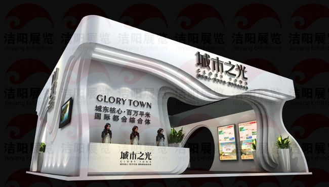 房展会城市之光